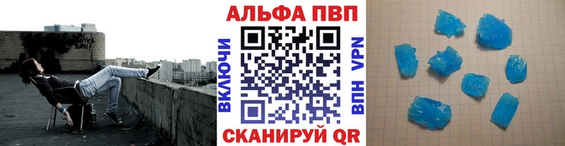 наркошоп kraken ССЫЛКА APVP кристаллы Оха