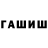 Героин хмурый KG5CUO