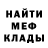 АМФЕТАМИН Розовый Ingvard Korolev