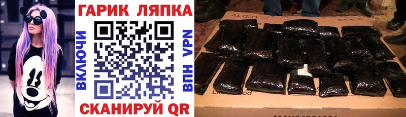 купить закладку  Оха  ГАШ Premium 