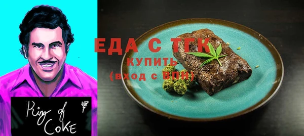 spice Семикаракорск