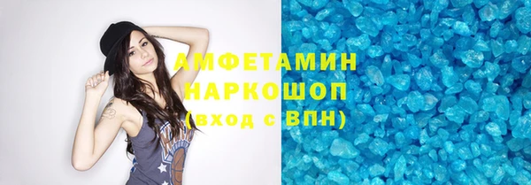 скорость Волосово