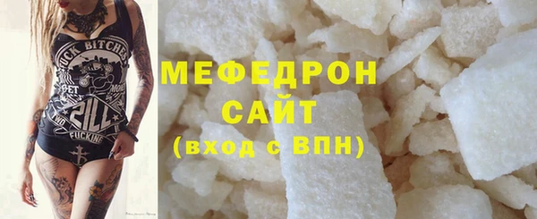 скорость Волосово
