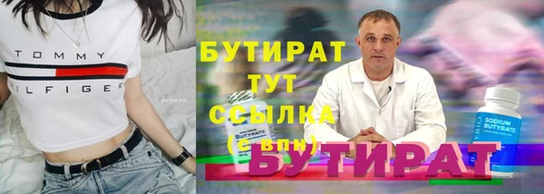 скорость Волосово