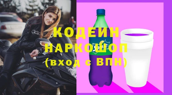 твердый Володарск