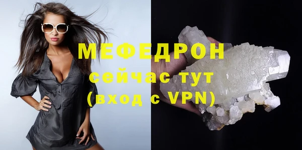 сатива Волоколамск