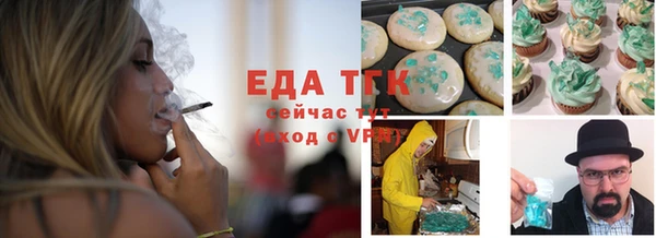 скорость Волосово