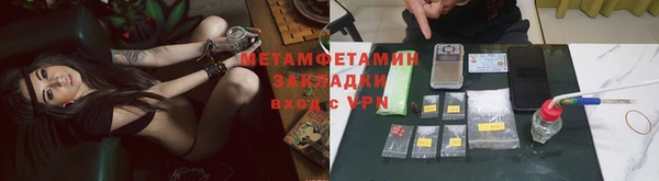 твердый Володарск