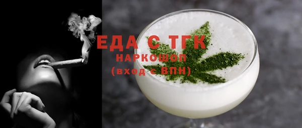 сатива Волоколамск