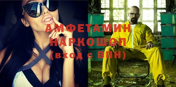 сатива Волоколамск