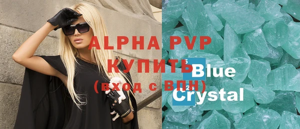 твердый Володарск