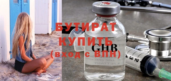 сатива Волоколамск