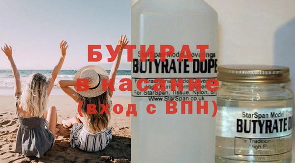 гидра Верея