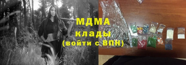 PSILOCYBIN Сафоново