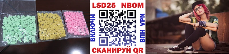 LSD-25 экстази кислота  МЕГА как войти  Оха 