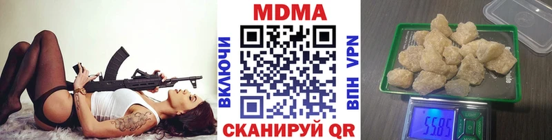 МДМА VHQ  наркошоп  Оха 
