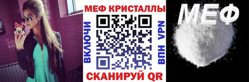 МЕФ мука  где можно купить наркотик  Оха 