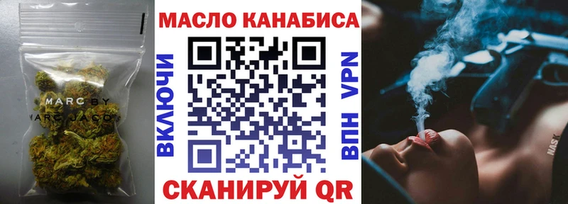 Дистиллят ТГК вейп Оха